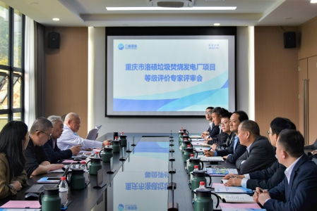 喜報(bào)！三峰御臨公司獲評(píng)國(guó)家AAA級(jí)生活垃圾焚燒廠